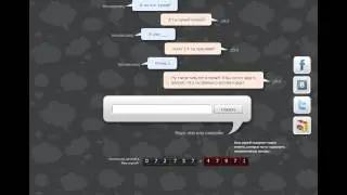 ChatBot - Охрененый диалог!