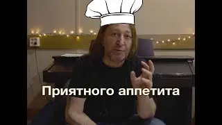 Классическое концертное меню Би-2