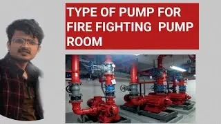 Which type of pump is used in fire fighting system? In Hindi
