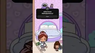 Залайкай срочно 🚨 