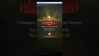 Вот такая охота Великий султан
