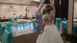 Танец Жениха и Невесты