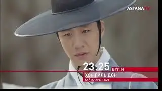 23:25