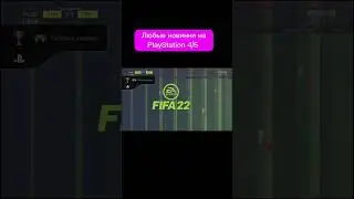 FIFA 22 , Новинки игр на PlayStation 4/5 