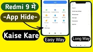 How To Hide App in Redmi | Redmi 9 me Apps hide kaise kare