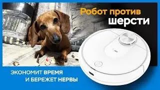 The Wet Cleaning Robot Vacuum Cleaner You Deserve - Genio Laser L700
