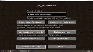 minecraft survial with tornado