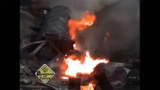 пожар на производстве