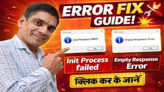 Received Empty Response from Server Error Fix | int process failed | RD Service Error Solution