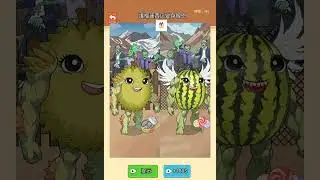 《整個活吧》《Let's Fun》🔥第75關🔥榴槤西瓜🔥Fruit🔥讓榴槤西瓜變身報恩