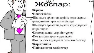 28 октября 2020 г.