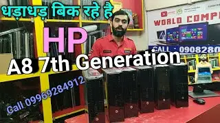 Second Laptop Used Laptop-Desktop Shop | Second Hand Desktop Computers In Mumbai | Used Laptops