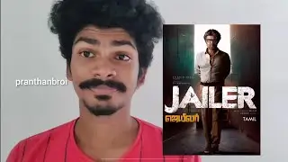 Jailer movie Reaction pranthanbroi version  | poyi kaaneda pillare poli sanam /
