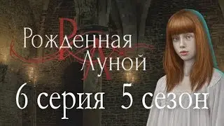 Moonborn Episode 6 Guardian of Twilight (Season 5) Romance Club