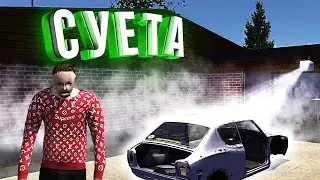 КАК СОБРАТЬ МАШИНУ С НУЛЯ И НЕ НАКОСЯЧИТЬ... (My summer car | Май саммер кар)
