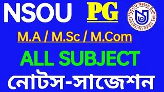 NSOU PG All Subject Suggestions || nsou || nsou pg final exam 2022