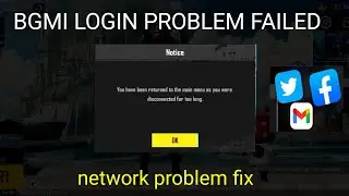 BGMI LOGIN PROBLEM || FAILED TO LOGIN PLEASE TRY AGAIN || NETWORK ERROR PLEASE CHECK YOUR NETWORK