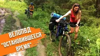 ВелоПВД "Остановившееся время" (27-28.07.2019)