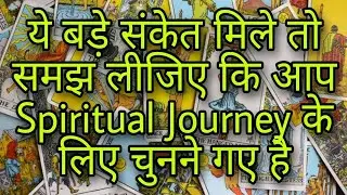 💕YOU ARE SELECTED ONE🎉🌞YOUR SPIRITUAL JOURNEY🌠🌹🌻YOUR LIFE TURNING POINT❣️TIMELESS 🕉️ PICK A CARD 🌻🕉️