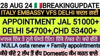 28August 2024 ITALY 🇮🇹 VISA, APPOINTMENT,VFS,EMBASSY UPDATES IN PUNJABI BY SIBIA,REJECT APPOINTMENT