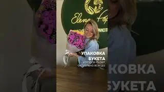 ПЯТЬ ШАГОВ упаковки: справится даже новичок