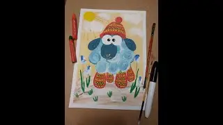 Малюємо маленьку овечку.