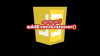 Whats JavaScript addEventListener() | JavaScript Malayalam Tutorials
