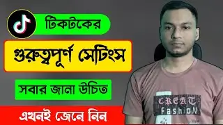 Tiktok important setting a to z  | tiktok new update hidden setting 