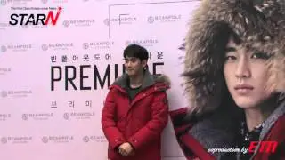 [StarN] 김수현, 강추위 잊게 만드는 훈훈한 꽃미소