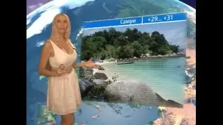 Ну наконец-то Весна! (прогноз погоды на 12 апреля)