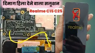 Realme C15 display light problem Realme C15 LCD Light jumper ways लगाना सीखें