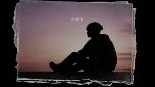 青暗い空の綺羅星 - Muron&Zer∞ (Official Lyric Video)