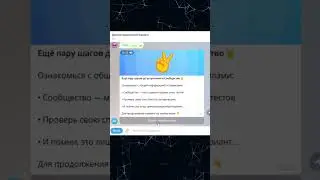 как защитить канал от БОТОВ