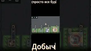 #mindustry