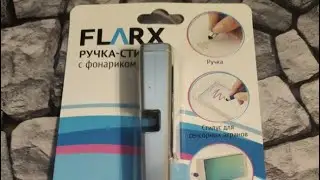 Ручка-стилус  с фонариком. Что за покемон?