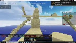 sky wars игра и бедварс