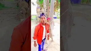 नौने पौ...😜😂🤣|| #shorts #trending #youtubeshorts #viral #funny #shortsfeed #shortvideo #viralvideo