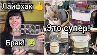 Long-awaited Parcel How Happy I Am With It 🌹 Ruta Vlog 🇱🇻 Latvia