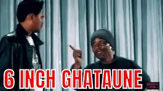 भानु र पाला कॉमेडी ड्रामा | घँसि बूड़ोको अर्ति