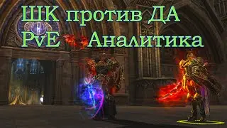 Битва ШК против ДА, разыграем кодиков ПА 7 дней. Начни с бонусами ru.4game.com/s2s/lineage2_PyqpyC