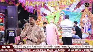 Sare Teerath Dham | Guru Vandna | Gaurav choudhary | Shri Khatu Shyam Sangkirtan
