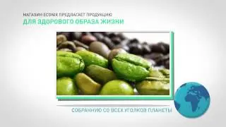 Интернет магазин Econix Trading Corp