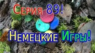 КОП ПО ВОЙНЕ.ПРО КОП.Серия 89.Игры Вермахта!