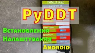 PyDDT для Android Як встановити та користуватись для автомобілів Renault і Nissan