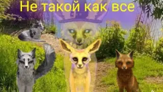 °~Минифильм 
