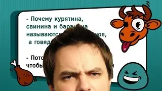 Мэддисон играет (стрим) в приложение в ВК