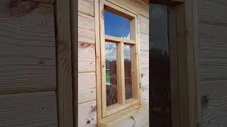 Теперь у дома открывается окно🪟