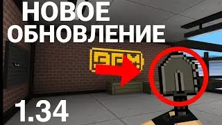 🤯 НОВОЕ ОБНОВЛЕНИЕ в BLOCKPOST MOBILE!!! лопата?!!