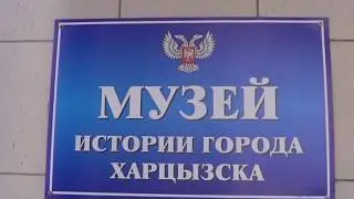 Виртуальная экскурсия в музей