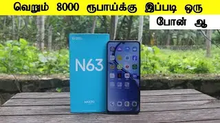8000 ரூபாய்க்கு இப்படி போன் ஆ Realme Narzo N632 Unboxing and Quick Preview